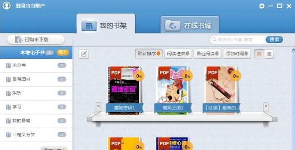 �����x���͑��˹������c�Ͱ��b�̳�