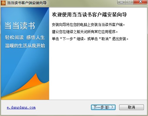 �����x���͑��˹������c�Ͱ��b�̳�