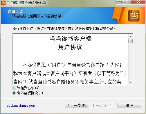 �����x���͑��˹������c�Ͱ��b�̳�