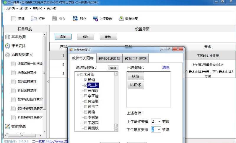 ��һ���nϵ�y��X����p�����n�̌W