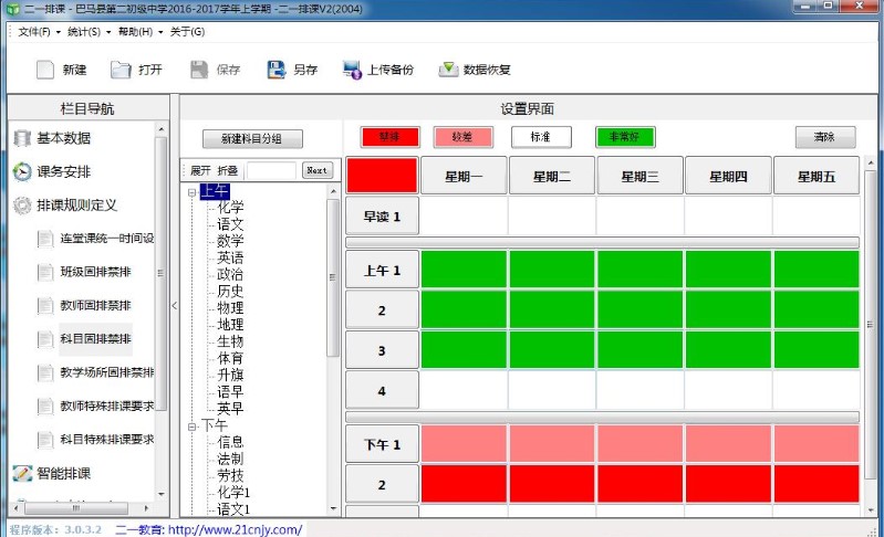 ��һ���nϵ�y��X����p�����n�̌W