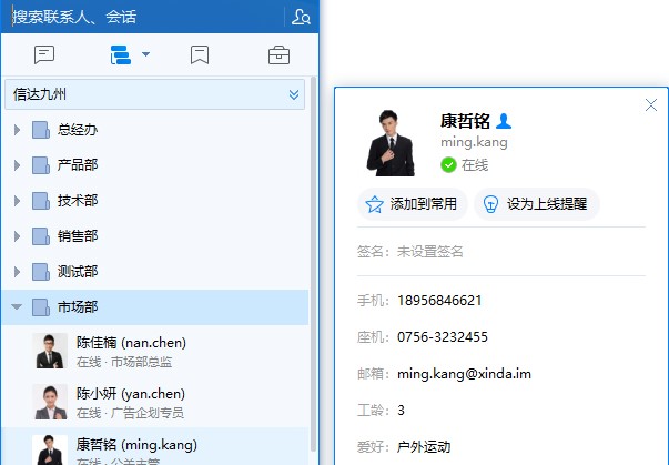 �жȼ��rͨ�ٷ����d����ʹ�Î���