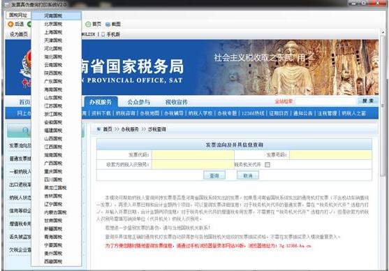 �lƱ��β�ԃ��ӡϵ�y���dʹ�ý̌W