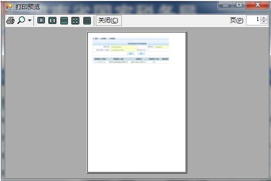 �lƱ��β�ԃ��ӡϵ�y���dʹ�ý̌W