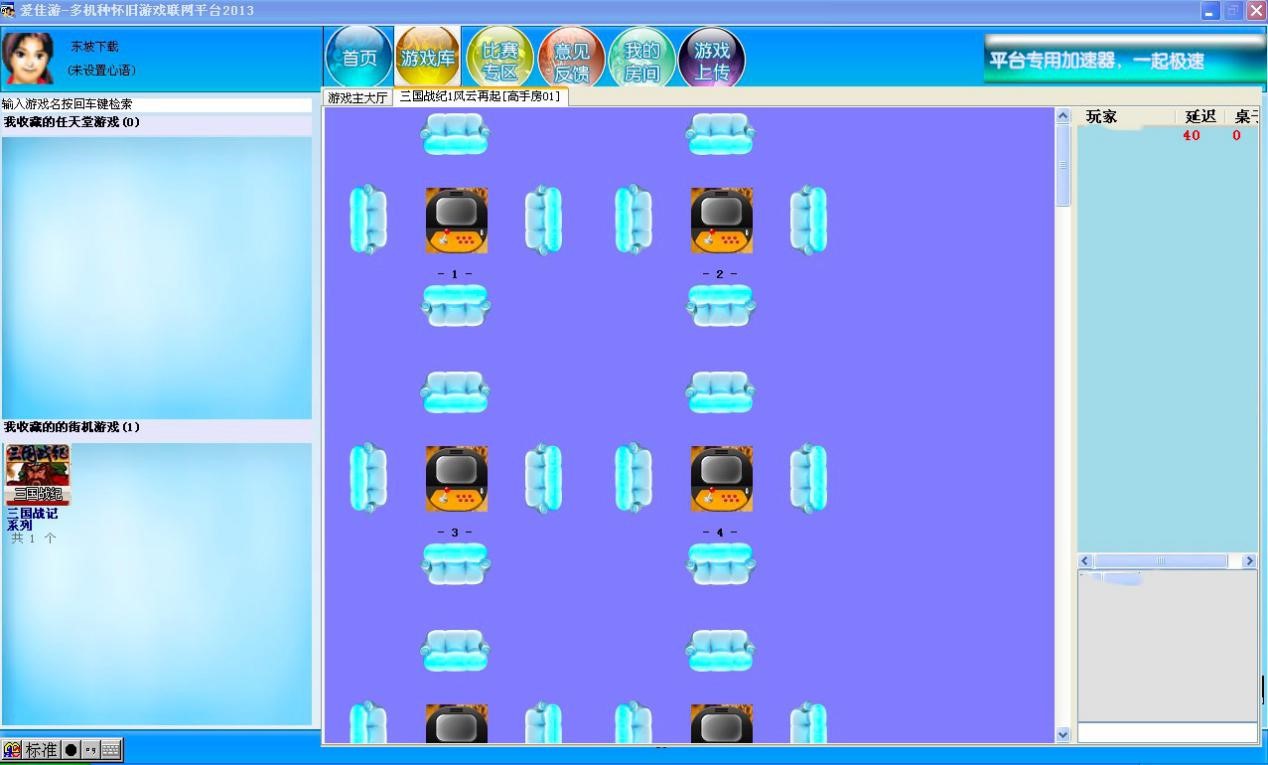 �ۼ���ƽ�_(t��i)���°湦����ɫԔ��(x��)��B�����M(f��i)���d