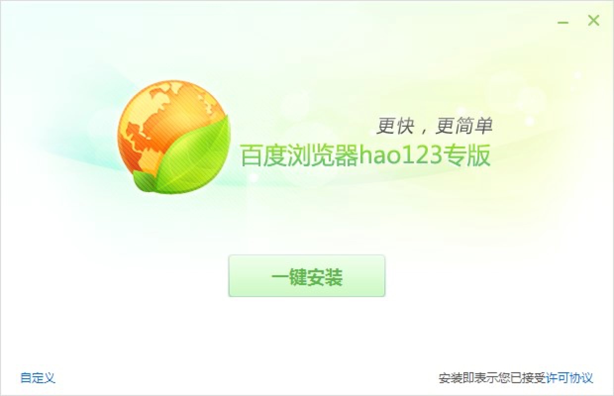 �ٶȞg�[��hao123�������M(f��i)���d��Ԕ��(x��)���b�̳�