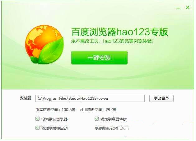 �ٶȞg�[��hao123�������M(f��i)���d��Ԕ��(x��)���b�̳�