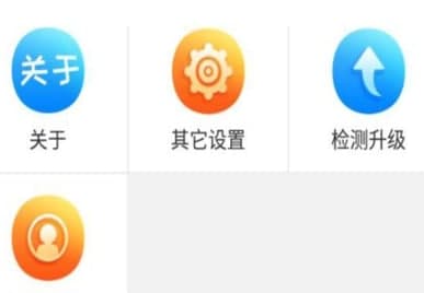 怎么使用萬能磁力搜索引擎