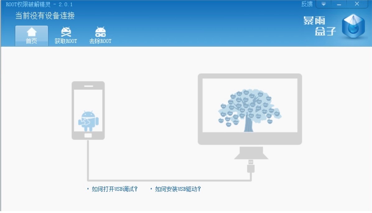 �������ROOT�����ƽ⾫�`ROOT�̳�Ԕ����B