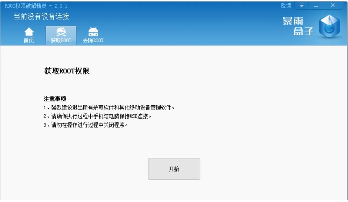 �������ROOT�����ƽ⾫�`ROOT�̳�Ԕ����B