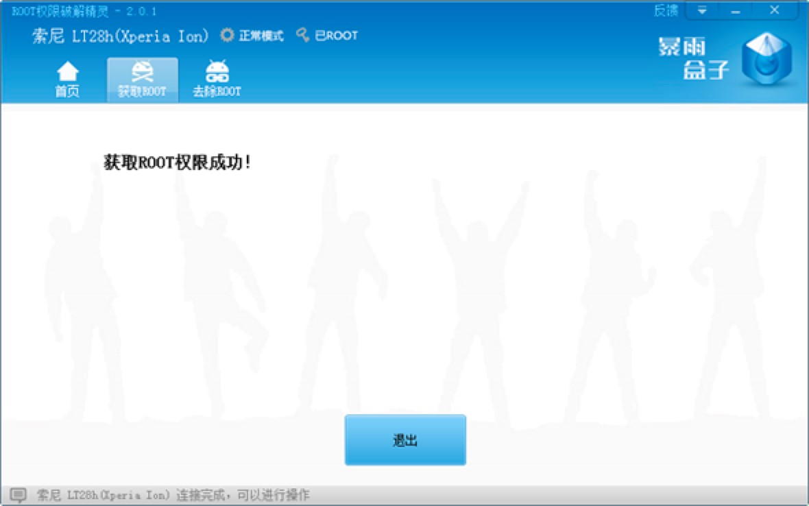 �������ROOT�����ƽ⾫�`ROOT�̳�Ԕ����B