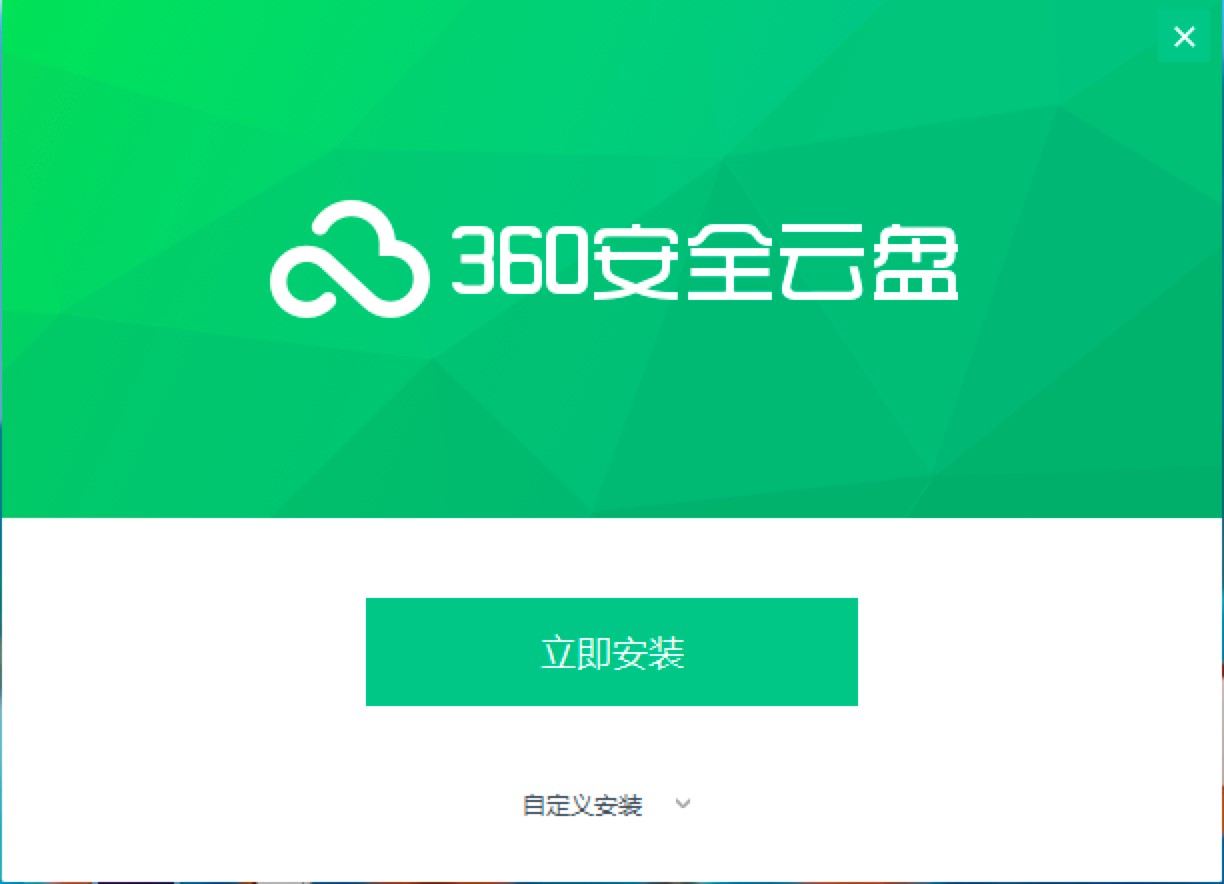 360��ȫ�ƱP��X�����M���d�����b�̳�Ԕ����B