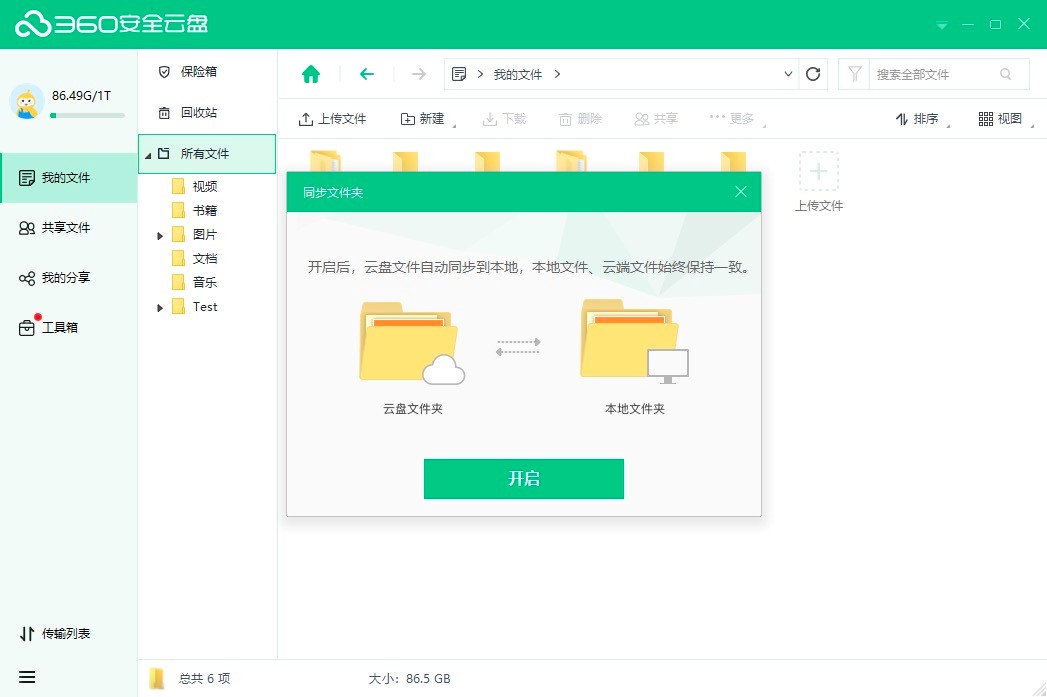 360��ȫ�ƱP��X�����M���d�����b�̳�Ԕ����B
