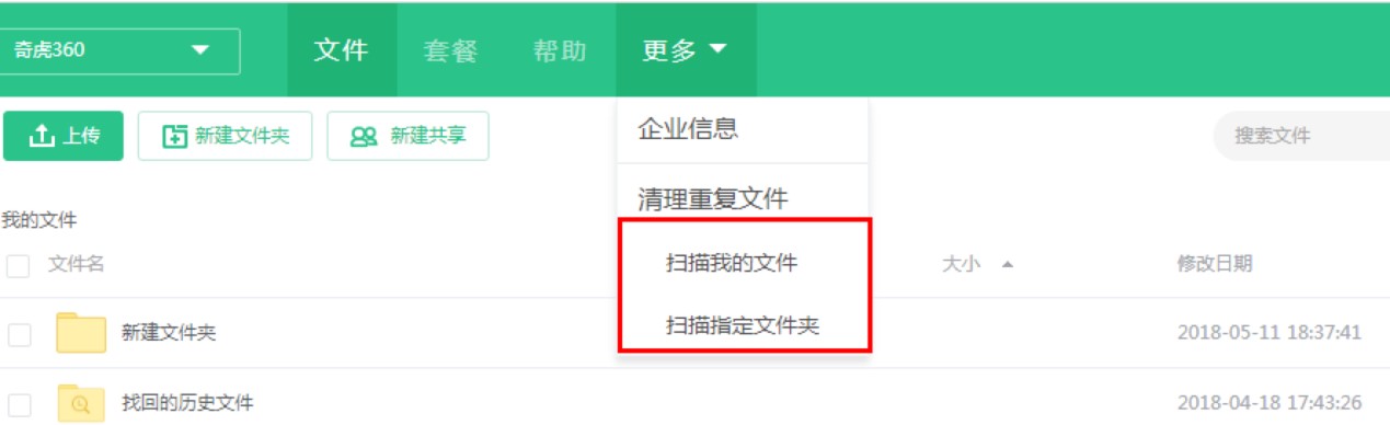 360��ȫ�ƱP�͑��������؏��ļ���Ԕ���̳�