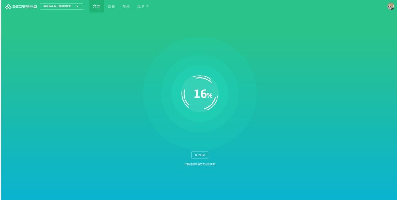 360��ȫ�ƱP�͑��������؏��ļ���Ԕ���̳�