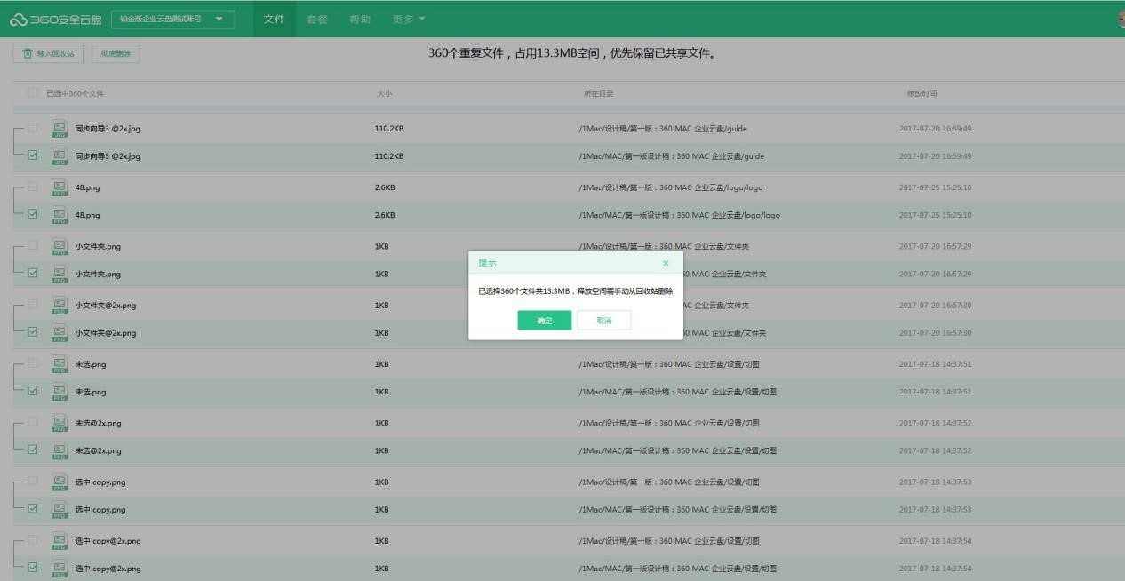 360��ȫ�ƱP�͑��������؏��ļ���Ԕ���̳�