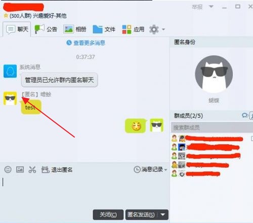 qqȺ�������p��QQȺ�����鿴����ʹ�÷���