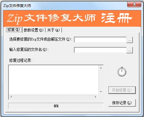 zip�ļ��ޏʹ�ʹ�÷���