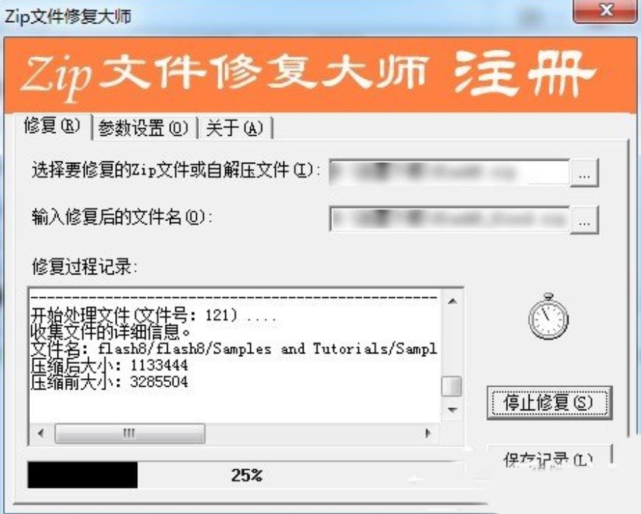 zip�ļ��ޏʹ�ʹ�÷���