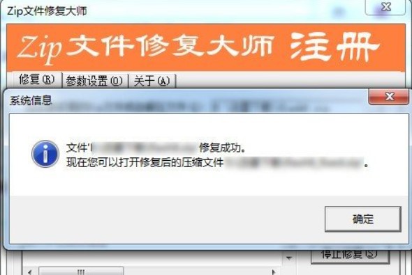 zip�ļ��ޏʹ�ʹ�÷���