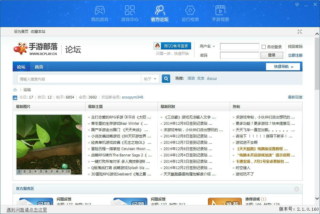 ��׿���䣨���β��䣩ʹ�÷���