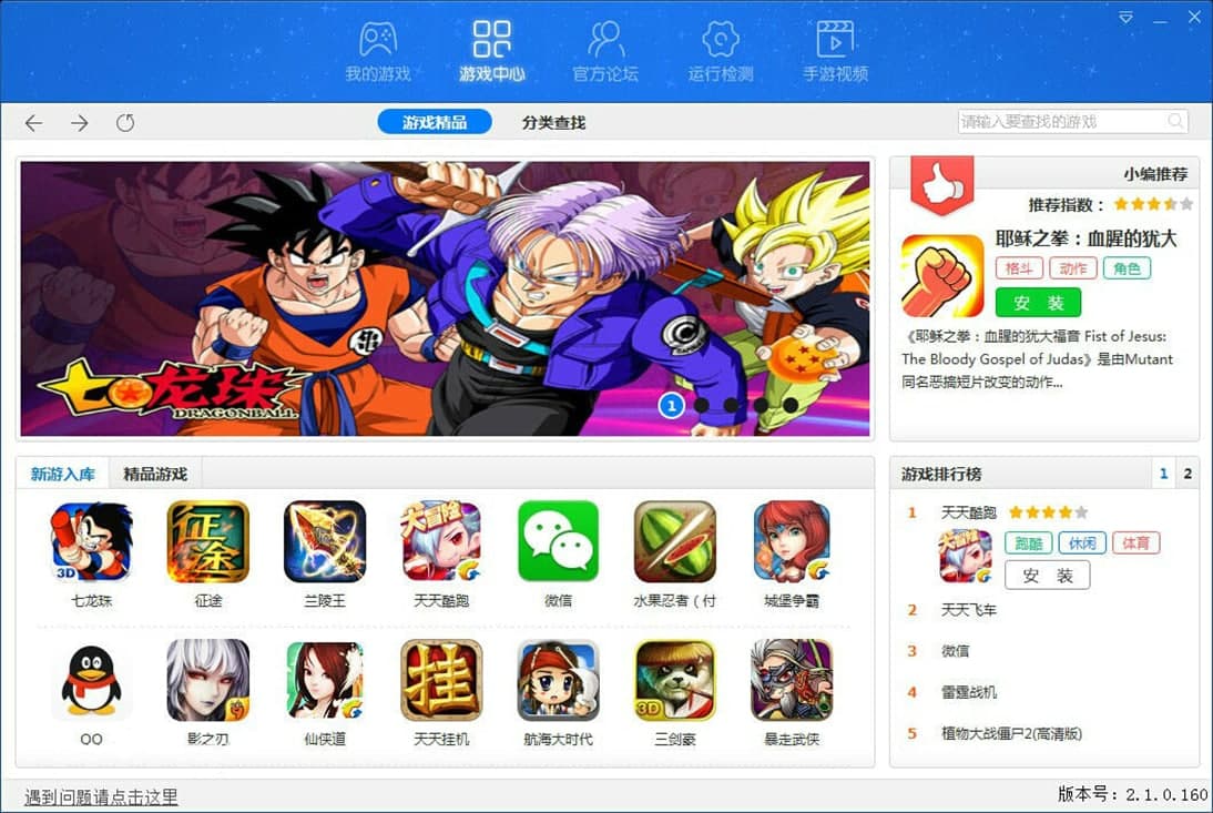 ��׿���䣨���β��䣩ʹ�÷���