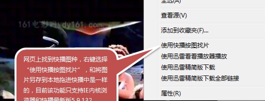 �첥��QvodPlayer�����������b����