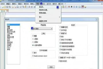 Notepad�ٷ����d
