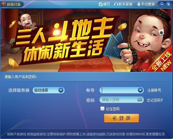 �挦��ҕ�l�����Α�İ��b����