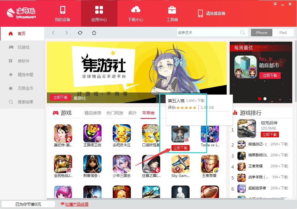 �O�����R�������M(f��i)���d���bʹ�ý�B