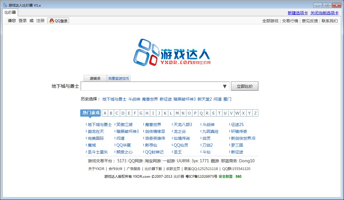 �Α��_�˱ȃr��ʹ�÷���