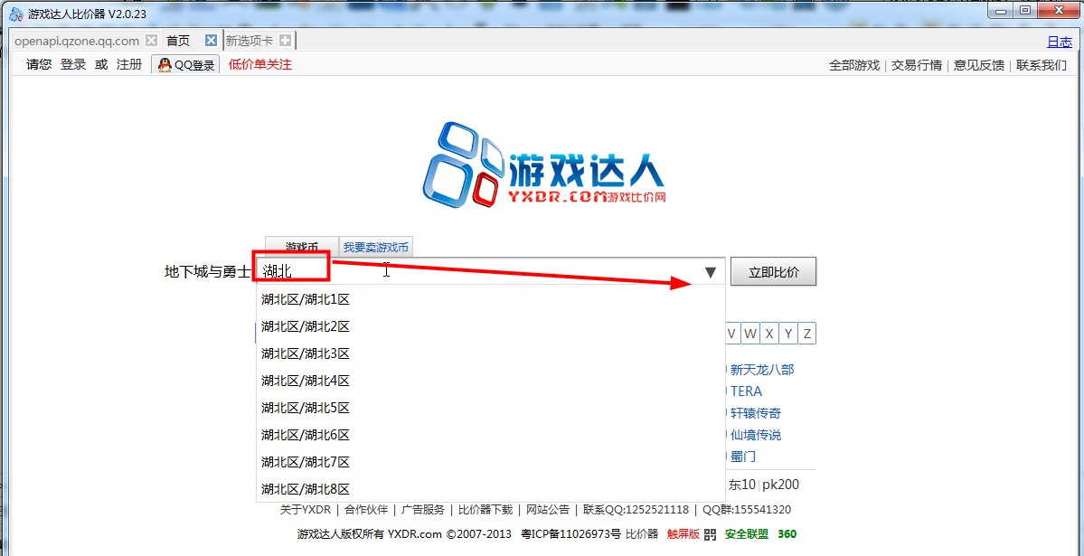 �Α��_�˱ȃr��ʹ�÷���