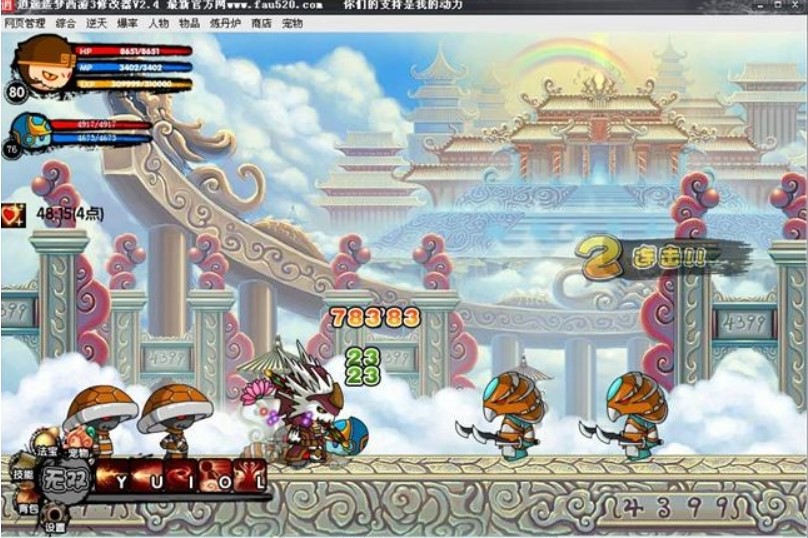 ����������޸��������b�������3�޸�����ʹ�ü���