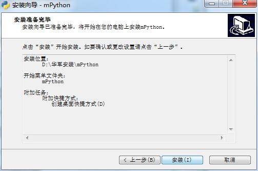 mPython�ٷ��湦�����c�Ͱ��b�̌W