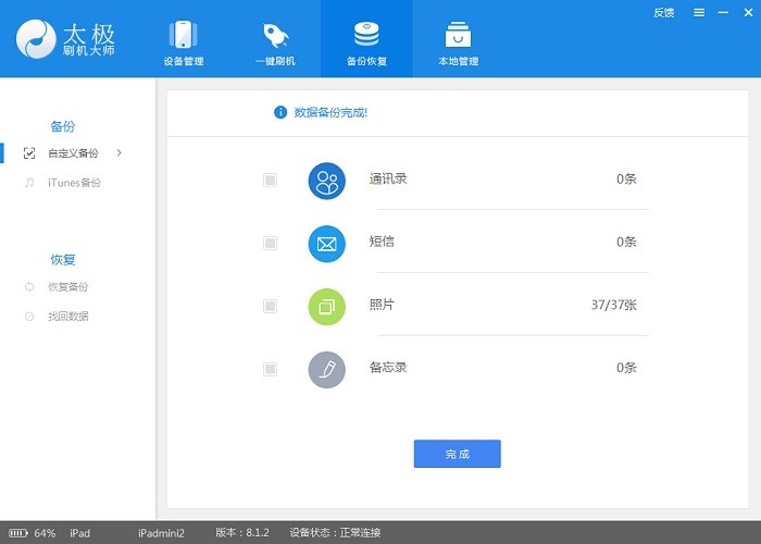 ̫�Oˢ�C�󎟹ٷ��氲�bʹ�ü���