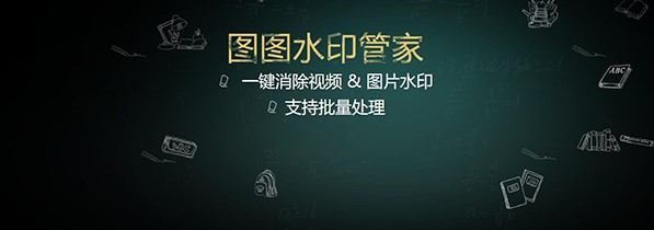 �D�D��Ƥ�ٷ����d�DƬȥˮӡ�̳�