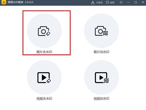 �D�D��Ƥ�ٷ����d�DƬȥˮӡ�̳�