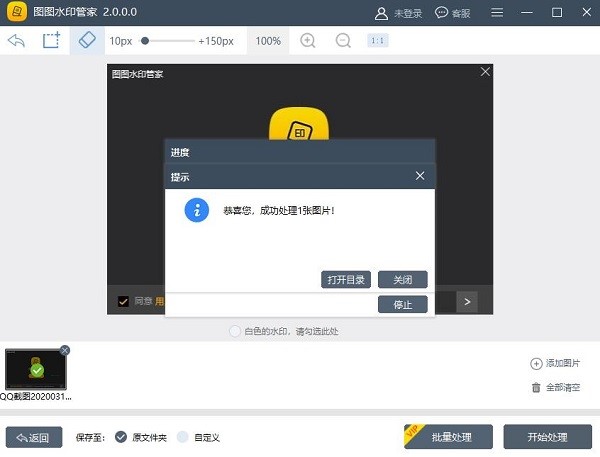 �D�D��Ƥ�ٷ����d�DƬȥˮӡ�̳�