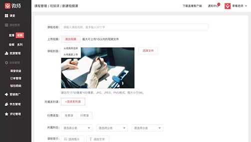 ΢����X�����d�n�̄�(chu��ng)���̌W