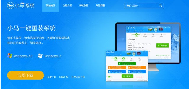 С�Rһ�I���bϵ�y(t��ng)�����b�C�̳�