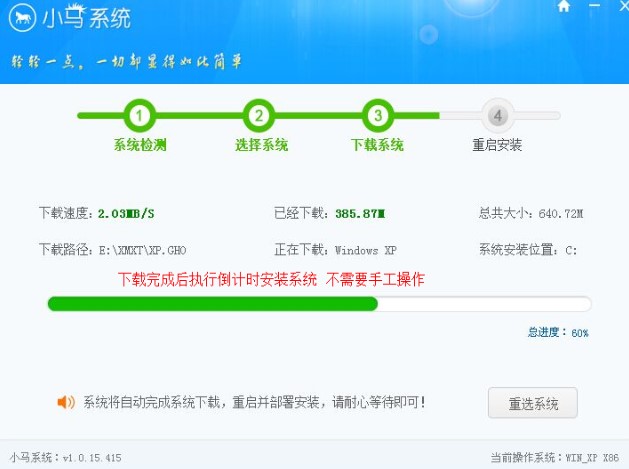 С�Rһ�I���bϵ�y(t��ng)�����b�C�̳�