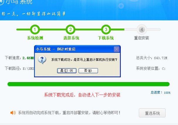 С�Rһ�I���bϵ�y(t��ng)�����b�C�̳�