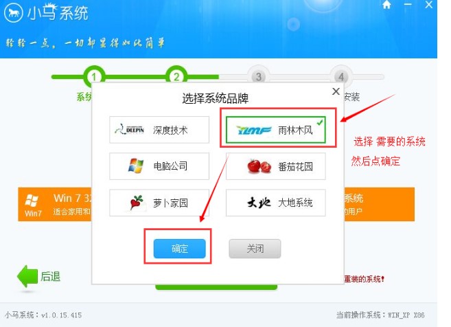 С�Rһ�I���bϵ�y(t��ng)�����b�C�̳�