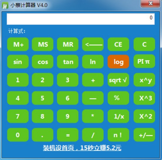 С��Ӌ(j��)����ʹ�ý�B