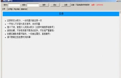 �Ԍ���ˢ�ٷ����d