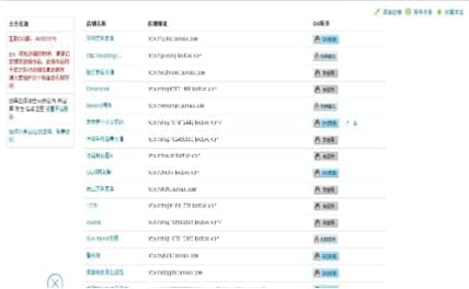 �Ԍ���ˢ�ٷ����d