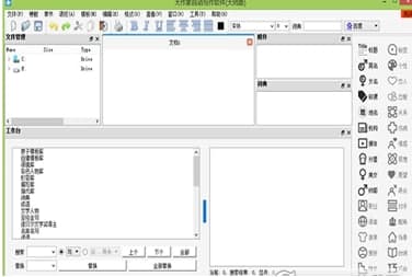 �������Ԅӌ������b�̳̽�B