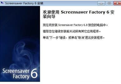 Screensaver Factory�ٷ����d
