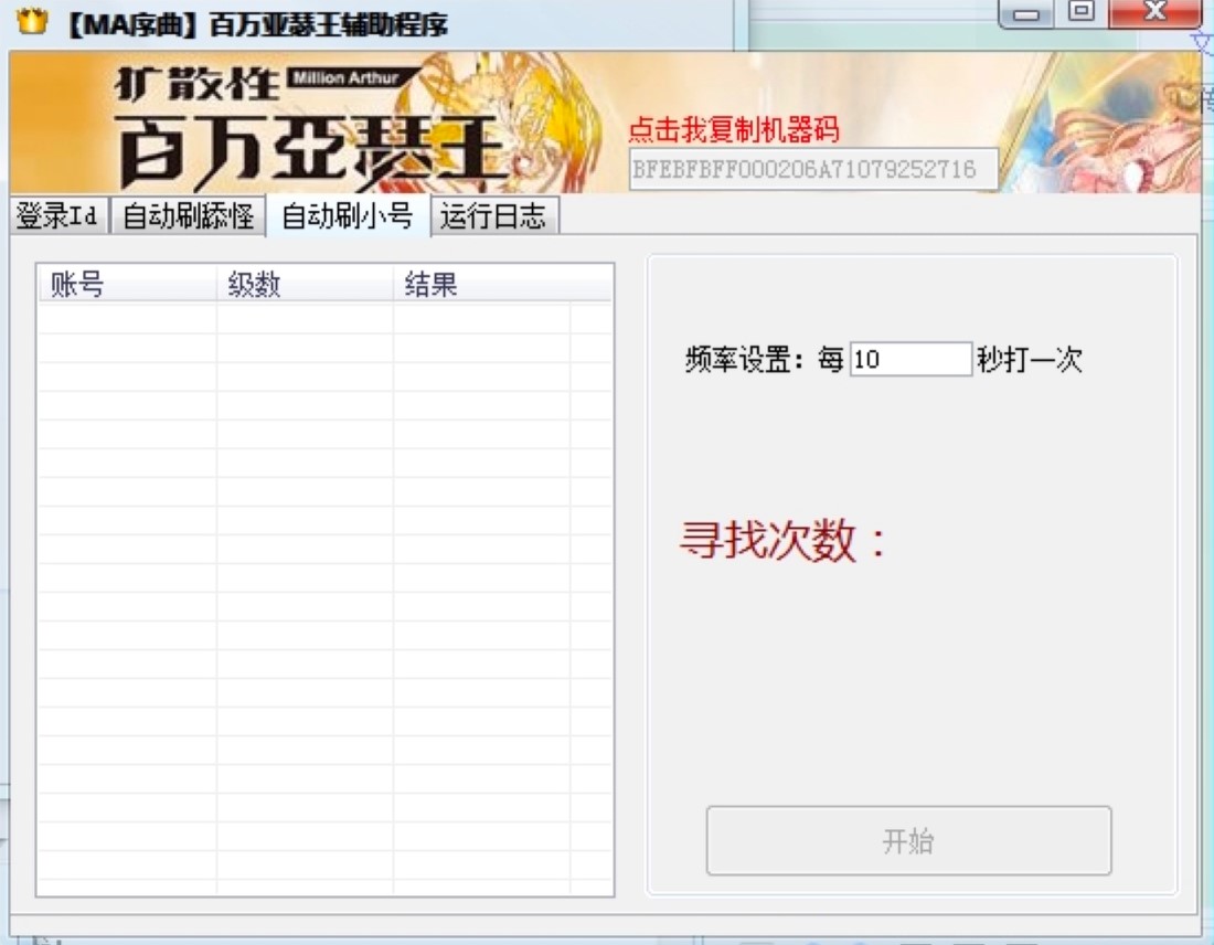 �Uɢ�԰��f��ɪ��MA�����o�����Aʹ�ý̳�Ԕ����B