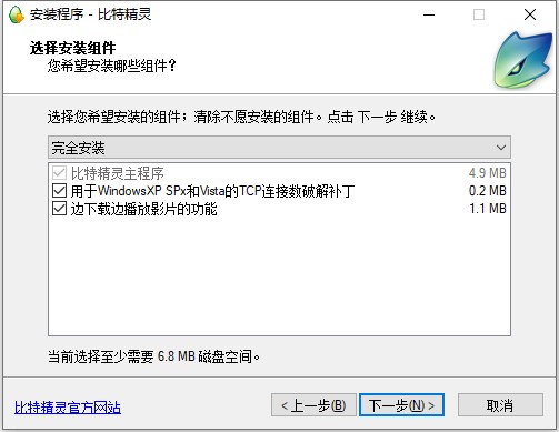 ���ؾ��`��BitSpirit�����d�ٶ������ߞ�0��Q����